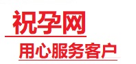 濮阳市捐卵试管助孕机构-代媽网